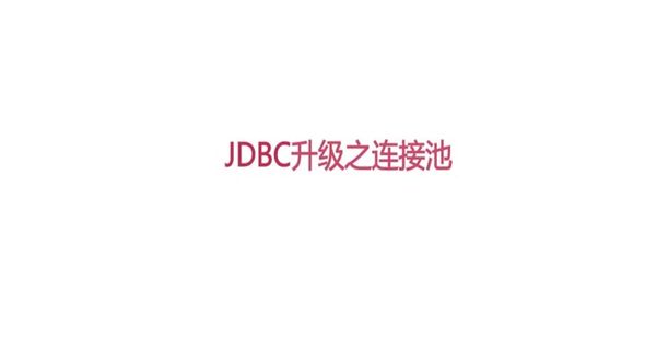 小结