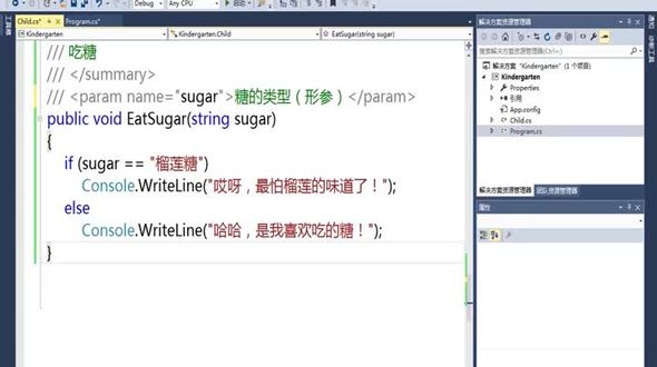 C# 方法的重载