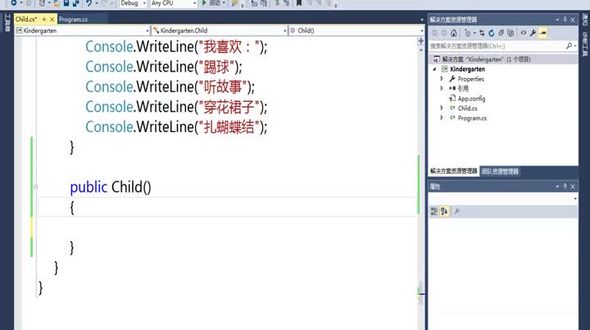 C#中带参构造方法