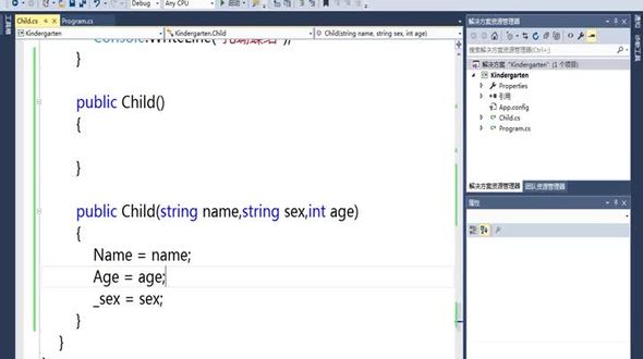 C#中this关键字
