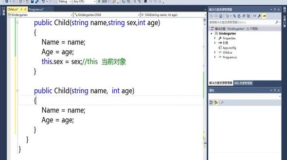 C#中构造方法重载