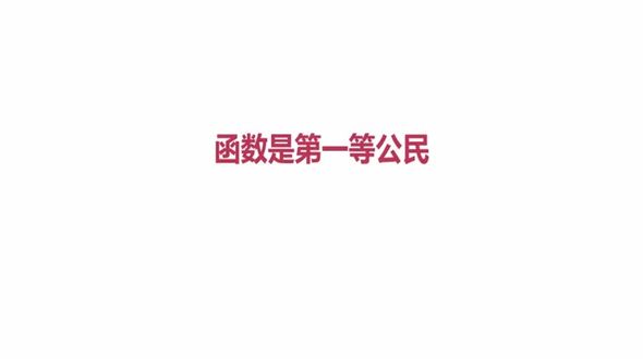 Scala 函数与匿名函数