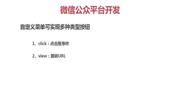 测试账号功能详解