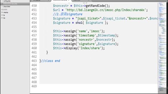 验证分享接口以及实现选择相册接口
