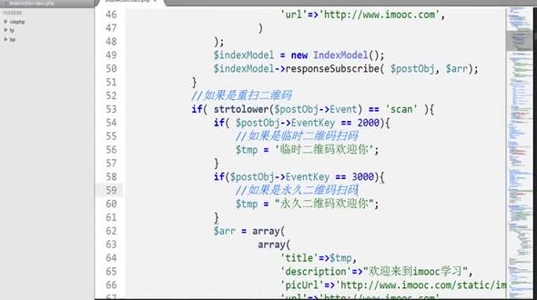 微信开发-重扫二维码事件推送验证