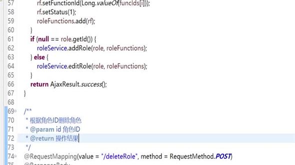 Java之用户控制器-UserController和功能控制器-FunctionController