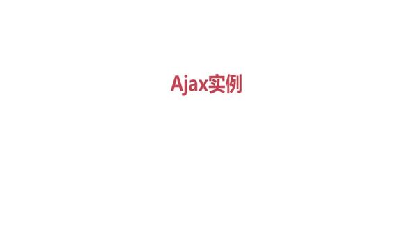 遍历购物车中的数据并显示在前台页面