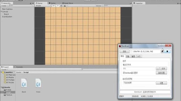 [Unity3D五子棋大战] 编写棋盘逻辑