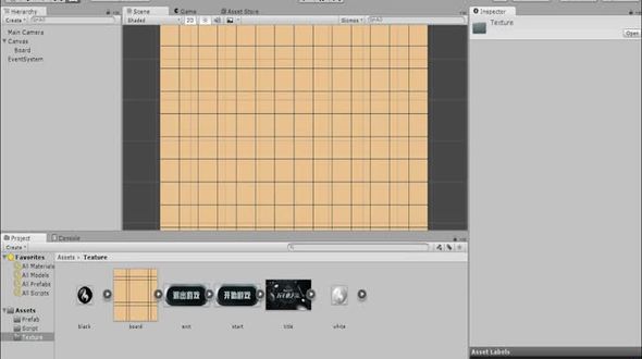[Unity3D五子棋大战] 游戏主循环