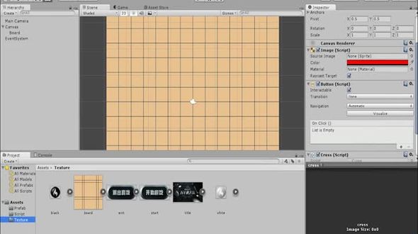 [Unity3D五子棋大战] 标题画面