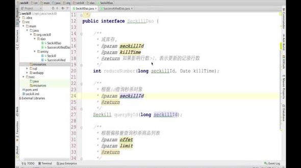 基于myBatis实现DAO编程(上)