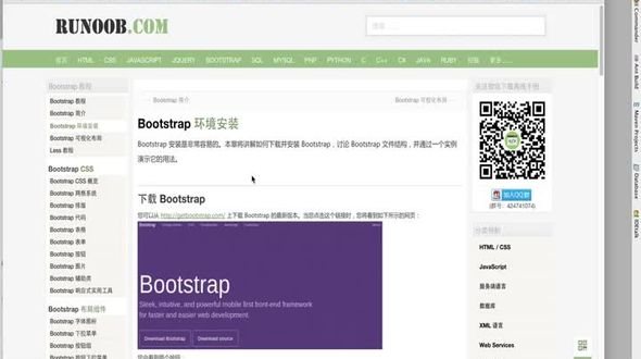 基于bootstrap开发页面结构
