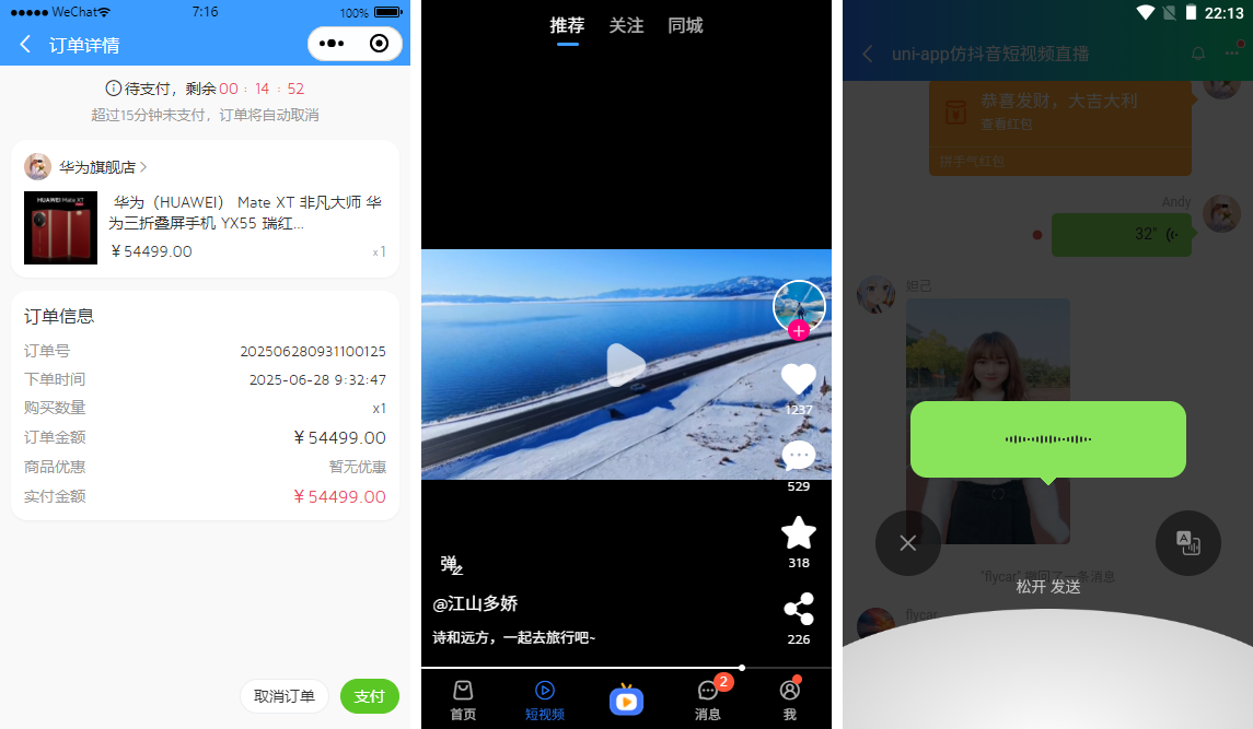 图片描述