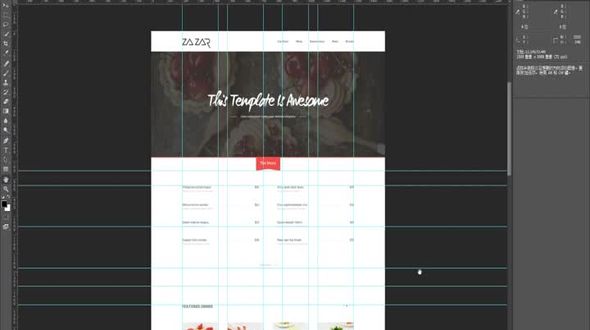 html页面结构整理