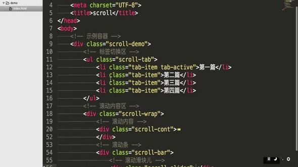 讲解标签区域样式