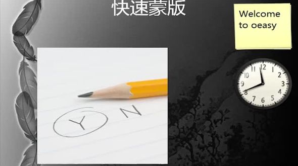 PS之快速蒙版 通道 黑白 选择方法