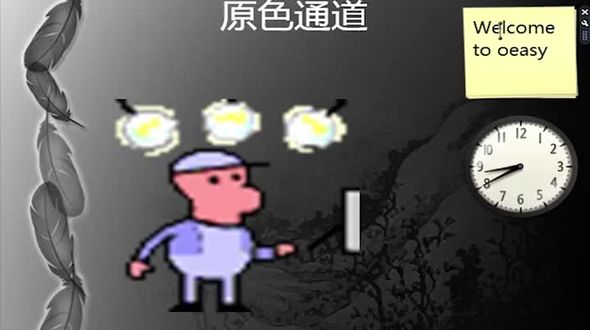 PS之原色通道 RGB 七色花