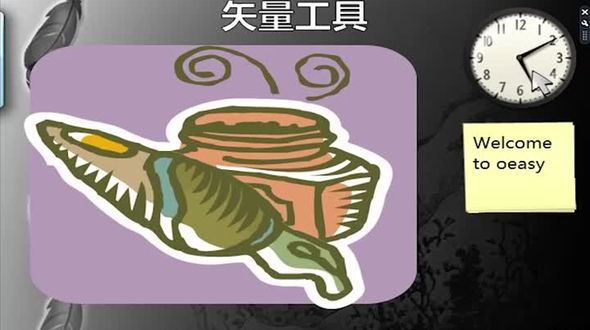 PS之简单路径 分割线 文字泡泡 五角星