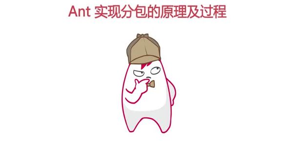 使用Ant对Android工程分包