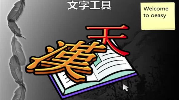 PS之文字工具基础 字符间距 段落 栅格化