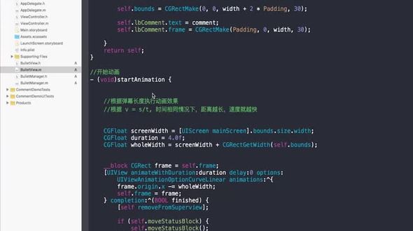 iOS-飞起来的弹幕