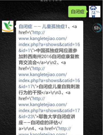 57a0557f0001fb2e03500459.png
