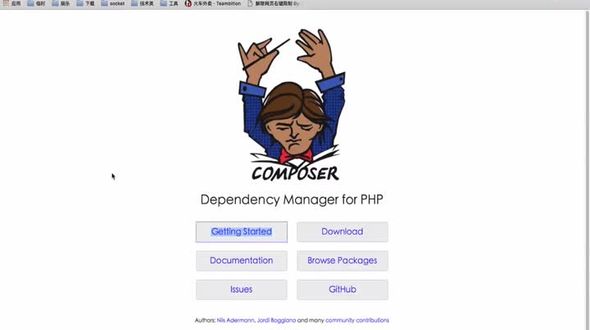 composer加载(1)