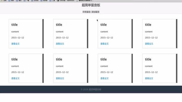 实际操作前言
