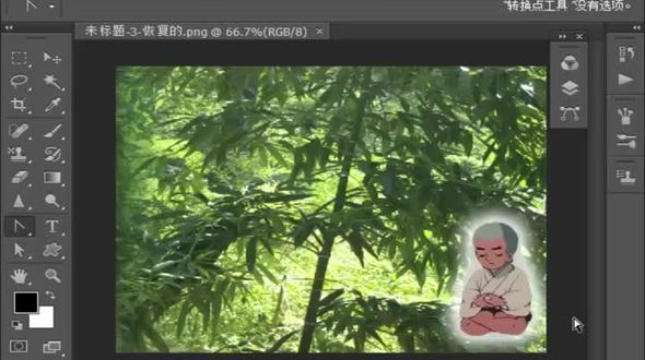 晒课程表,ps中插入表格