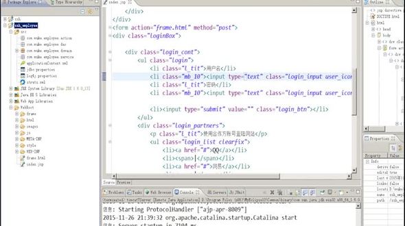 Action、Service、Dao的创建及配置