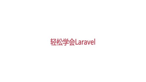 路由