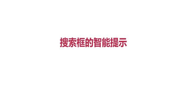 Servlet+Ajax实现原理图解