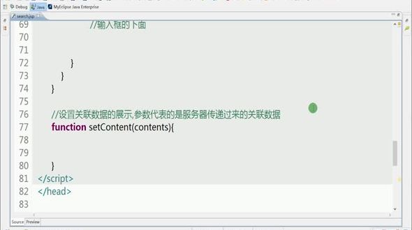 设置关联数据展示的函数