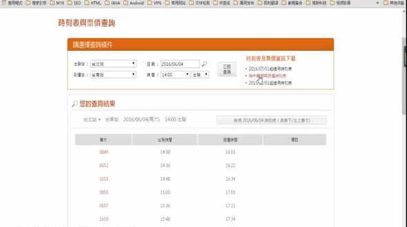 使用urllib发送post请求