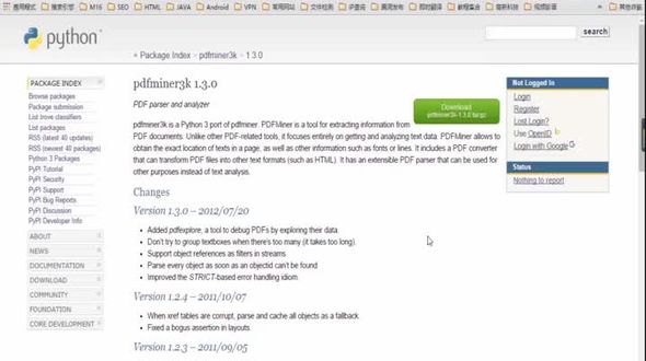 pdfminer3k安装