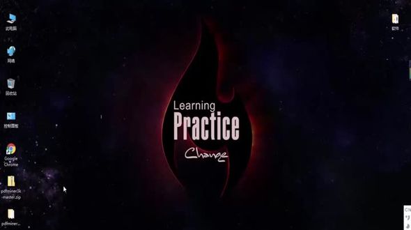 验证pdfminer3k是否安装成功