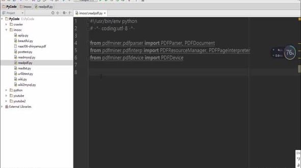 python读取PDF文档(二)