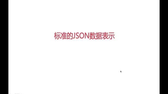 数据类型表示