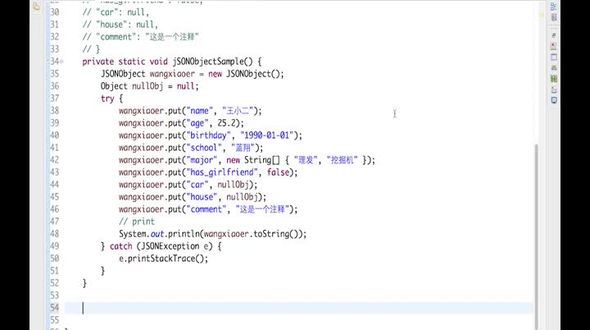 使用Map 构建JSON