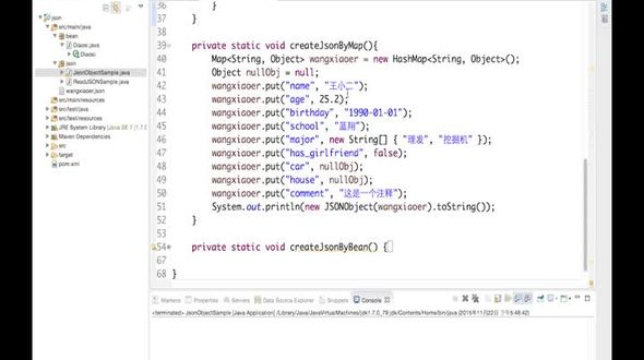 使用Java Bean构建对象