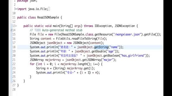 从文件读取JSON 判断null