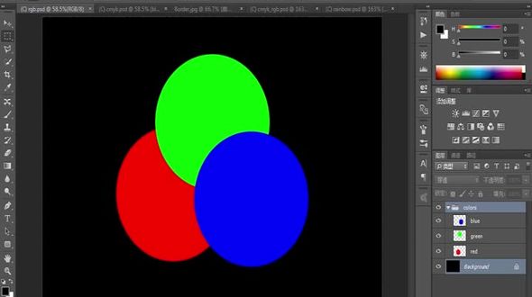 理解 RGB／CMYK 颜色模式