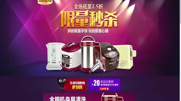 秒杀框架服务器实现