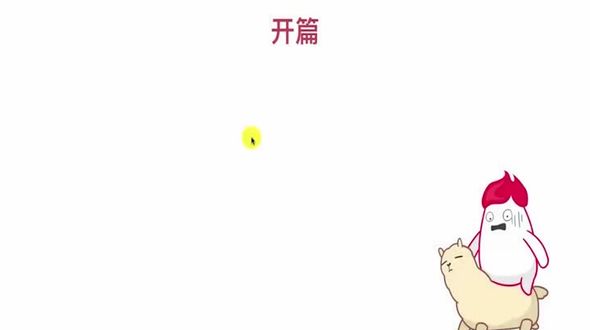 对比涟漪效果各种实现方式