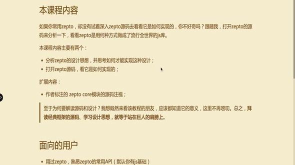 开始