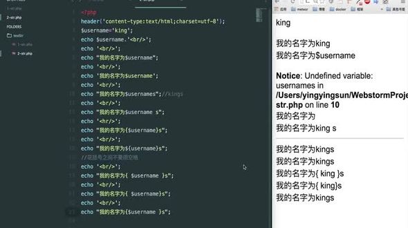 PHP通过花括号对字符串中的指定字符做增删改查操作