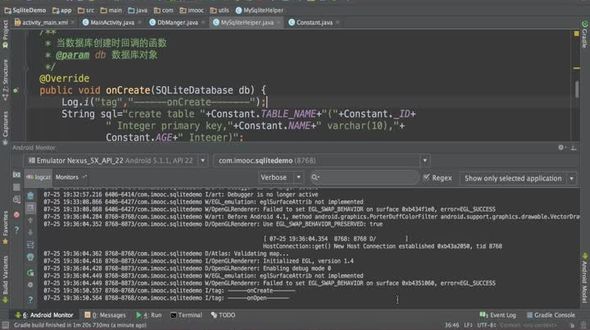 sql语句增删改操作