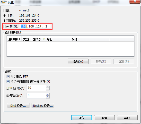 沒有有效ip地址配置_本地連接2沒有有效的ip配置_win10沒有有效ip配置
