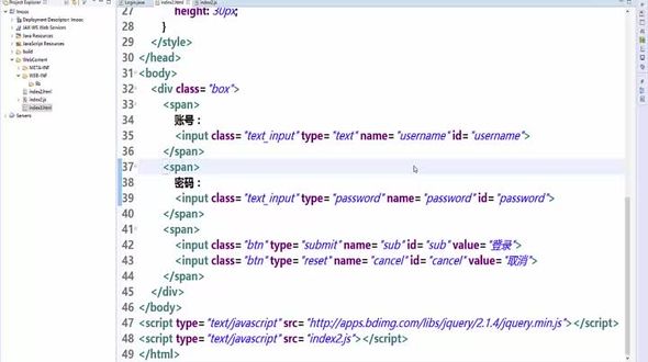 与后台对接错误调试