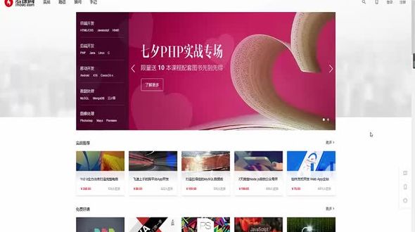 IE浏览器2